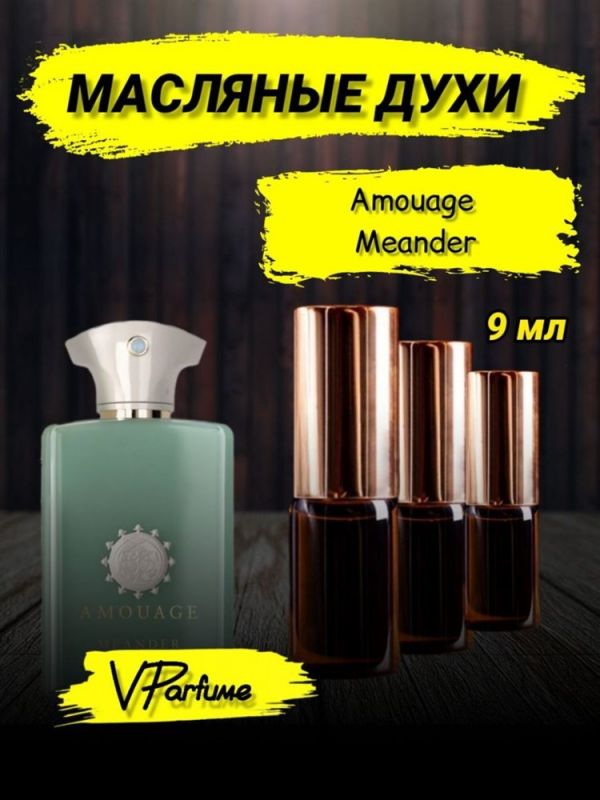 Amouage Meander amouage perfume oil perfume (9 ml)